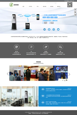 專業助力，品牌啟航 信達互聯一站式企業網站建設與設計解決方案